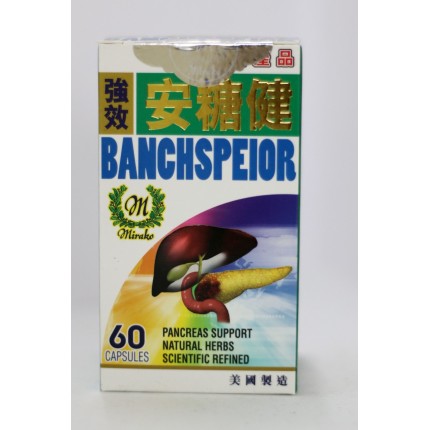 美國強效安糖健60粒膠囊